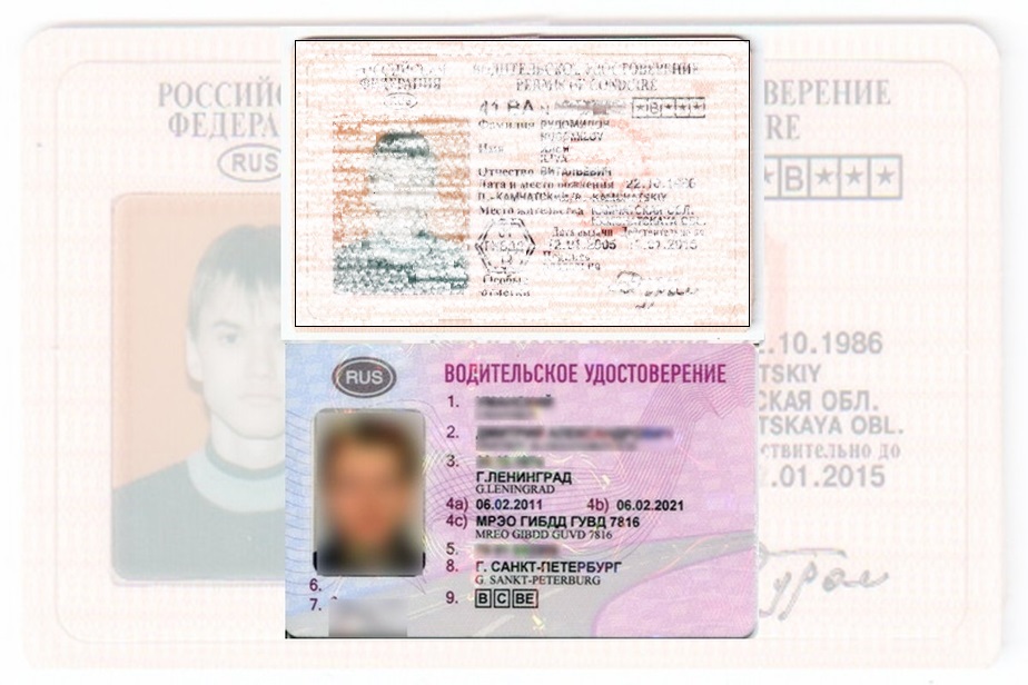 Дубликат водительских прав в Нижнем Новгороде